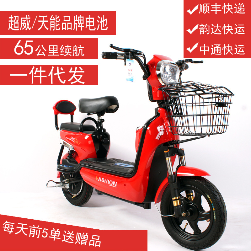 两轮电动自行车买菜纯上下班代步车双人电瓶车活动礼品车