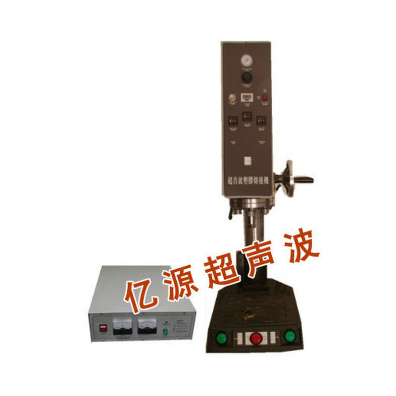 Dongguan/Shenzhen mobile phone leather case ultrasonic mold manufacturer