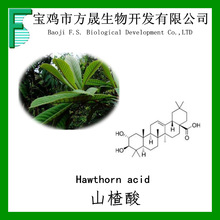 山楂酸5% 马斯里酸5% 大花紫薇提取物 全水溶 枇杷叶提取物