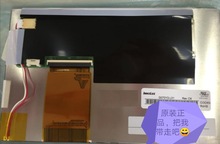 G070Y2-L01 7inch英寸800x480 WVGA工業工控車機屏群創原裝液晶屏