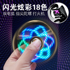 Factory Direct Sales USB Charging Fingertip Spinner with 18 Creative Designs, Windproof Lighter for Wholesale