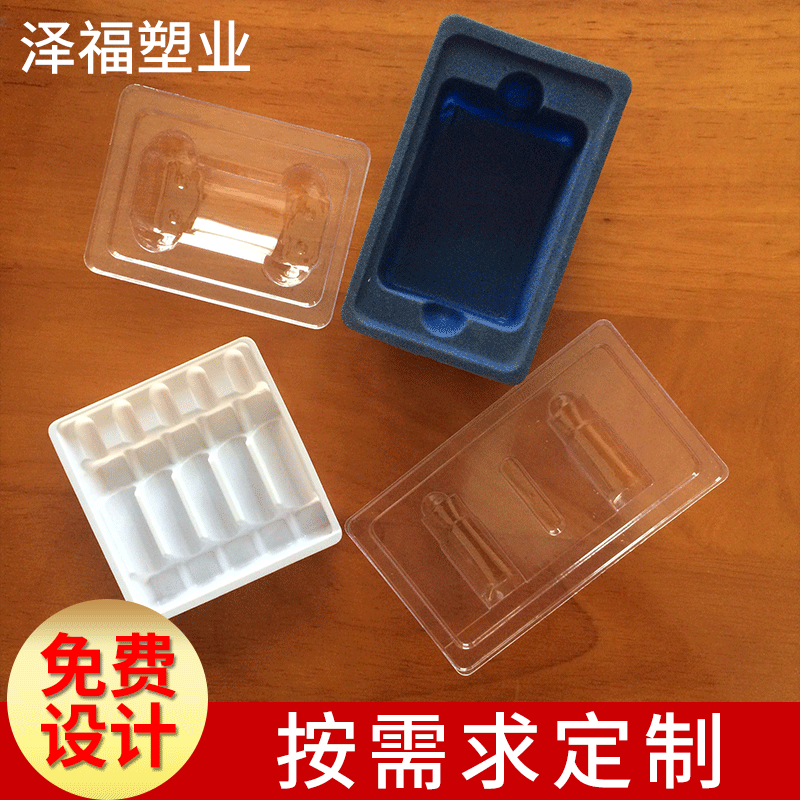 供应药品吸塑托盘 pvc植绒吸塑内托 口服液药用吸塑内托