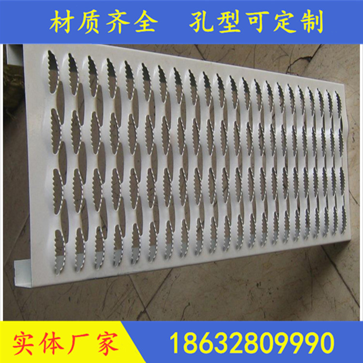 防滑板 鳄鱼嘴防滑板 柳叶防滑板 起鼓防滑板 鱼眼防滑踏板