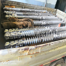 �S��ֱ�N65-132�F�p�ݗU�CͲ ̼���u�Ͻ��p�ݗU��Ͳ