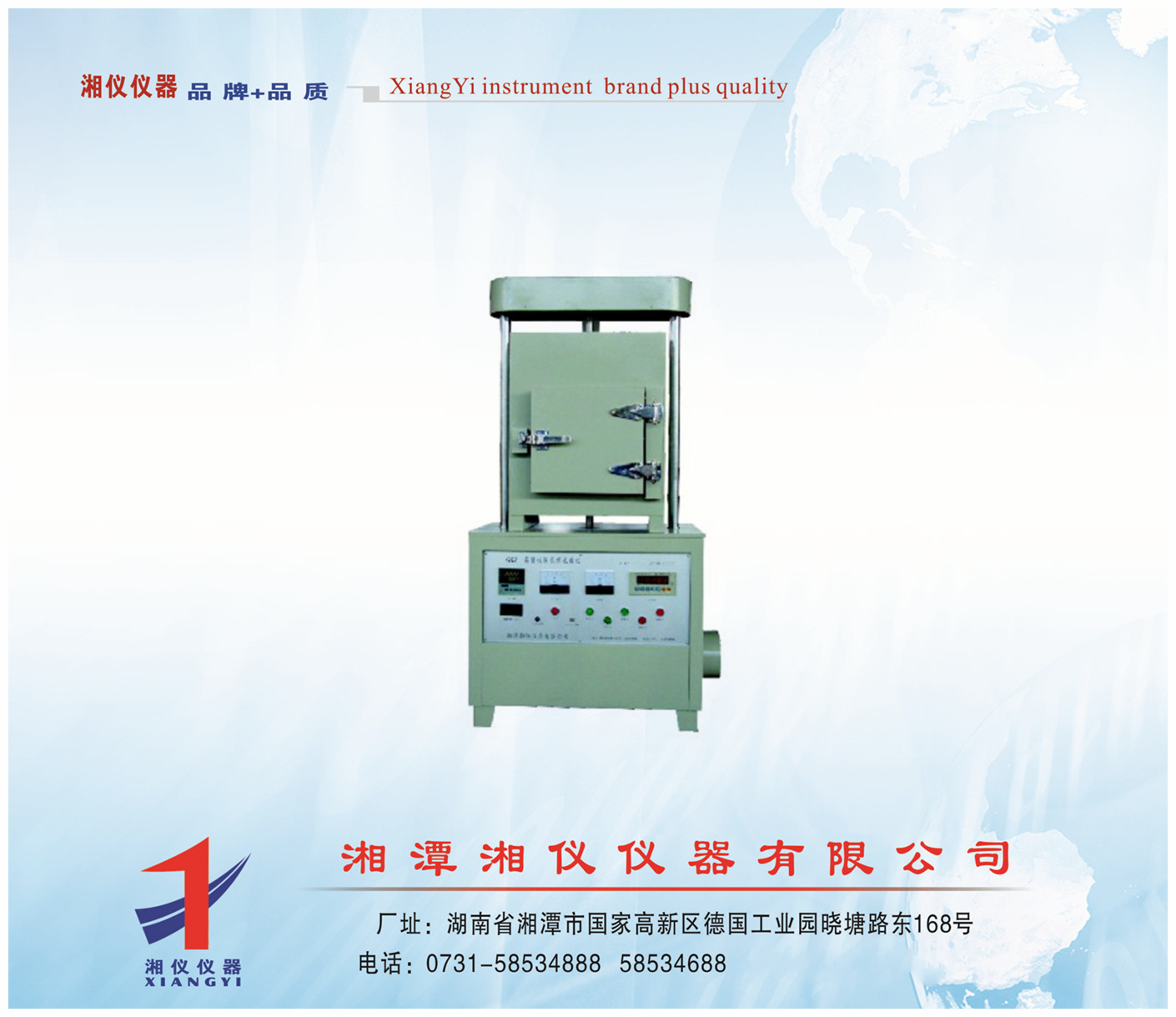 供应湘潭湘仪炭素材料高温抗压抗折试验机
