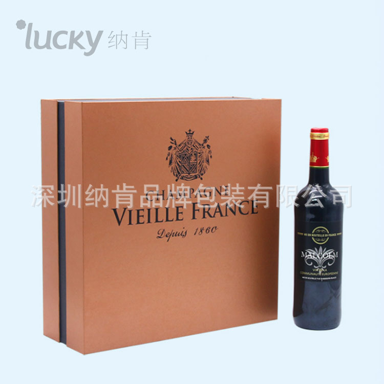 厂家定制印刷精美包装盒  双支香槟杯礼品盒 翻盖式红酒杯包装盒