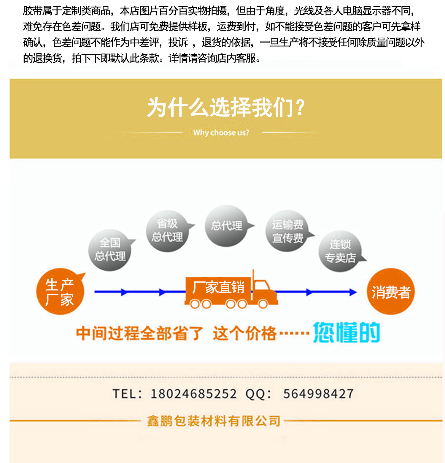 新款UV灯胶带_10