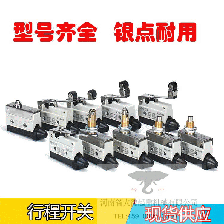 正泰 行程开关 限位开关YBLX-ME-8108 8 AZ-TZ- 自动复位 旋转臂