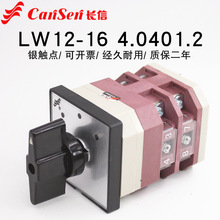 LLW12-16 4.0401.2fDQ_PpԴГQ늙C혻·