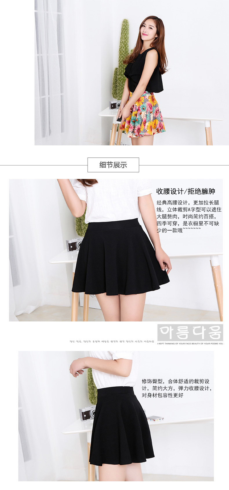 Jupe en Tissu à bulles - Ref 3441564 Image 30