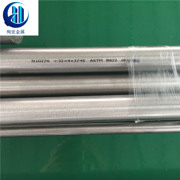 生产4J34膨胀合金板材4J34冷轧带 高温合金光亮棒无缝管