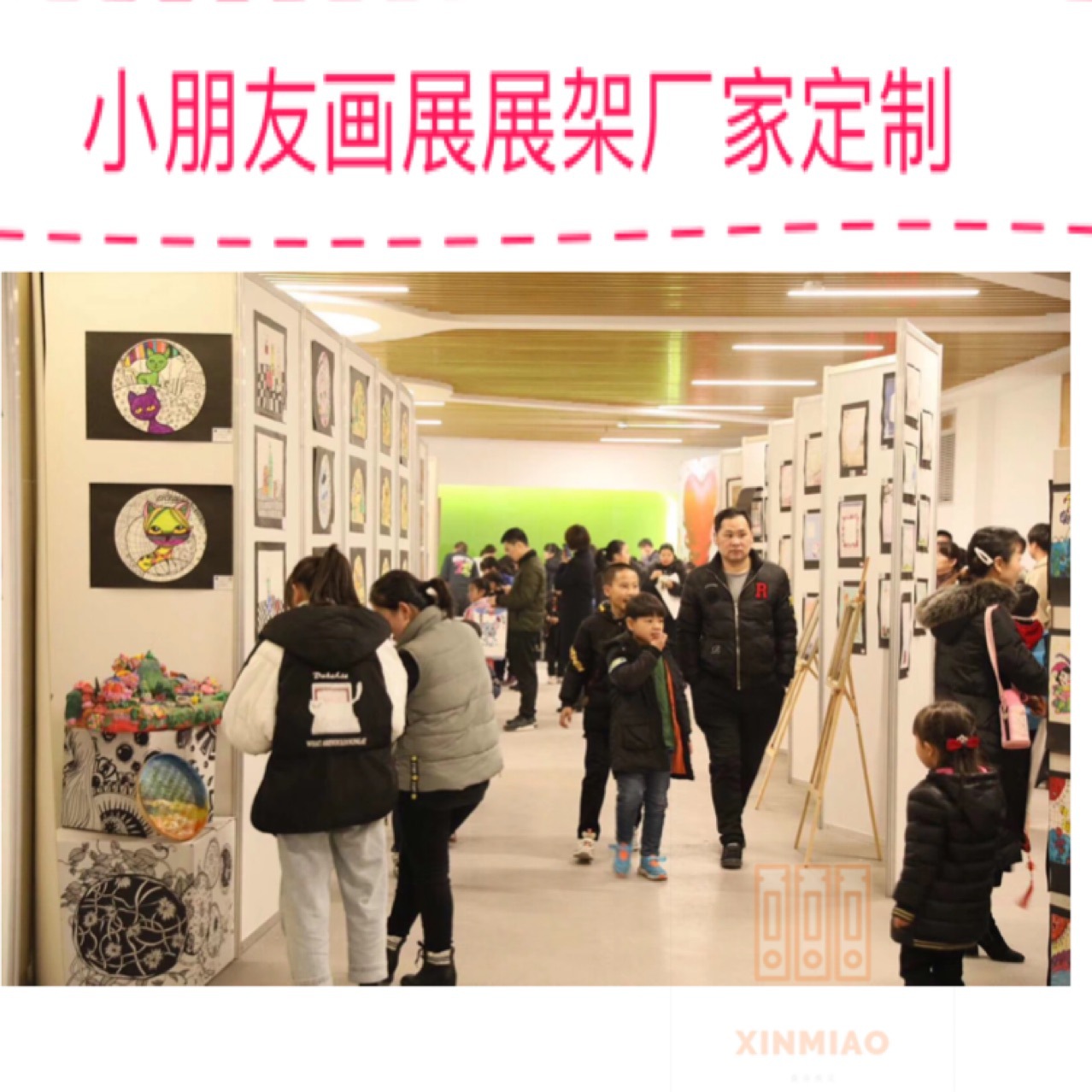 С���ѻ�չר��չ�� �������һ�չ���� ���Ͻ��ƶ��һ���