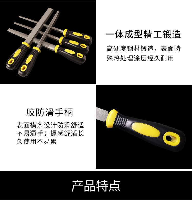 锉刀 钢锉钳工锉信工单支带柄锉刀平扁半圆三角圆锉金属木工打磨-阿里巴巴