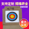 Manufactor Source of goods thickening Archery Target Size Customizable Scenic spot durable Archery Target