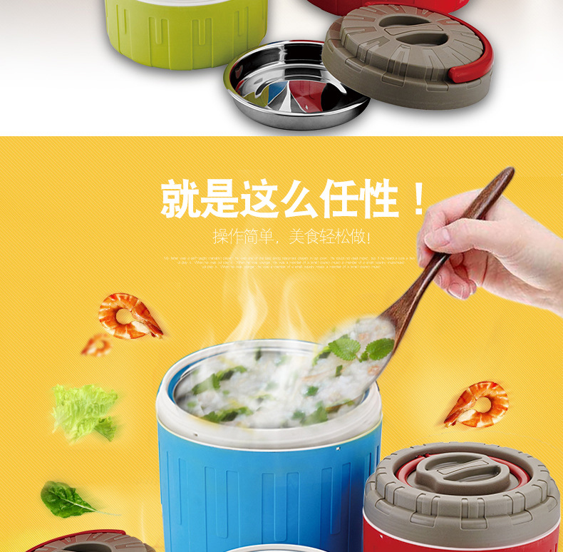 炫彩款提锅详情_02