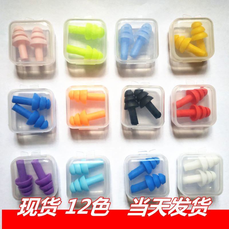 Swimming Earplugs, Waterproof Silicone Earplugs, Three-Layer Silicone Earplugs for Swimming, Noise-Canceling Silicone Earplugs, Ear Protection