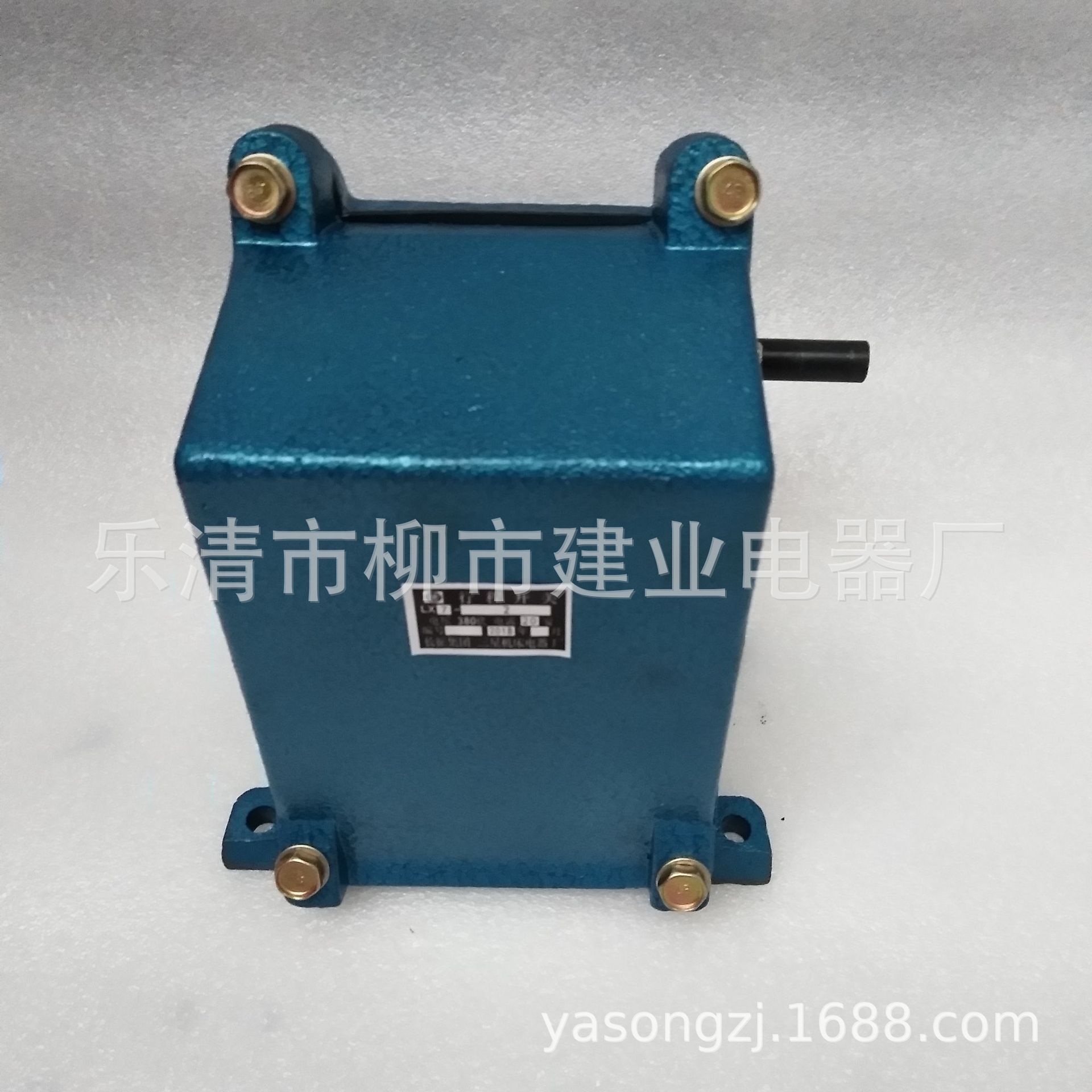 限位开关  LX7-1 行程开关 上升机构控制开关 20A