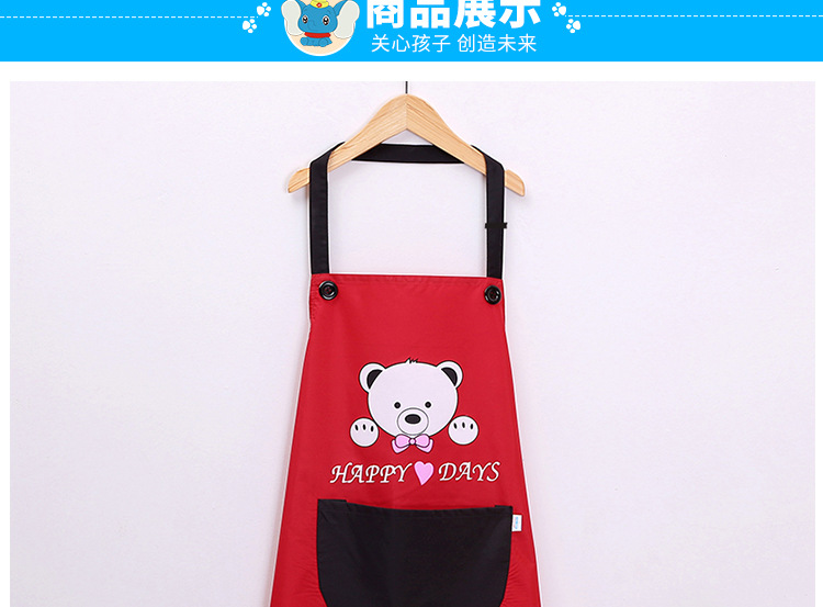 Apron details page_11
