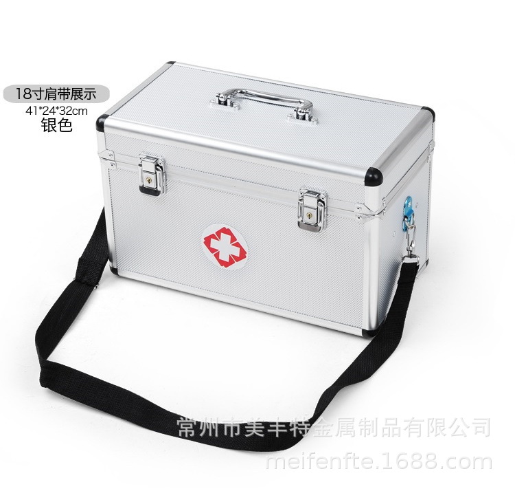 专业制造医疗箱家用出诊箱扶贫急救铝合金箱专业的质量满意的服务