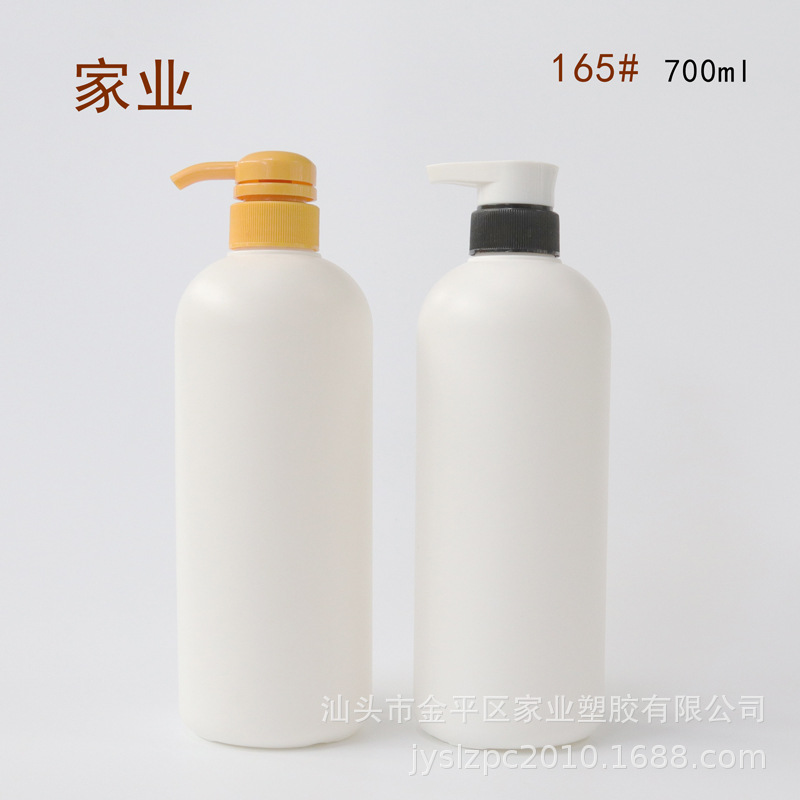 700ml成人洗发水淋浴露乳液瓶子 儿童洗护瓶罐包材 源头厂家
