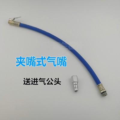 气管充气杆 充气管接头嘴充气充气嘴汽车充气咀接头咀 加气胎压表|ms