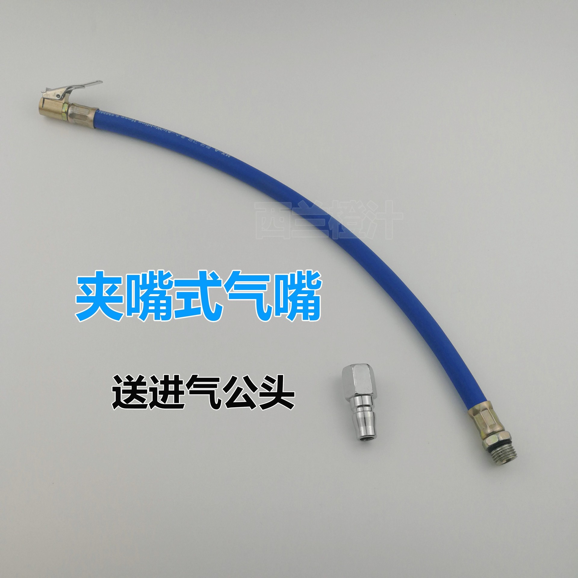 气管充气杆 充气管接头嘴充气充气嘴汽车充气咀接头咀 加气胎压表|ms