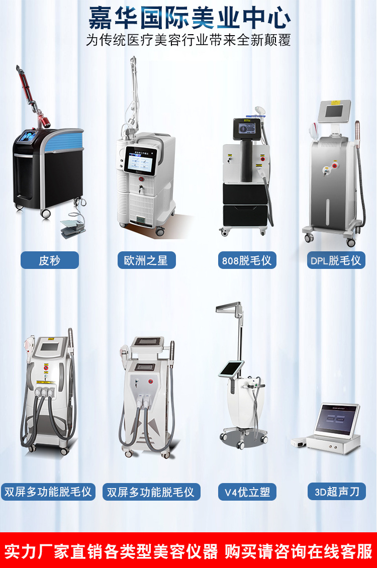 供应韩国agicline皮肤管理高周波减肥仪美容院提拉紧致瘦身仪器 广州市白云区嘉华美容仪器厂 慧聪网