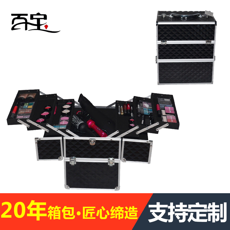鋁合金黑色皮料化妝箱 手提化妝箱水立方面料大容量雙開 廠家定制