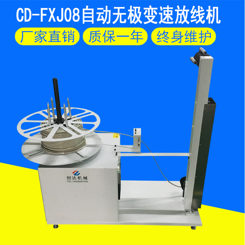 CD-FXJ08变频无极变速主-1