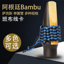 ͢Bambu಼ڹ܆λɹ_˹^ϵ