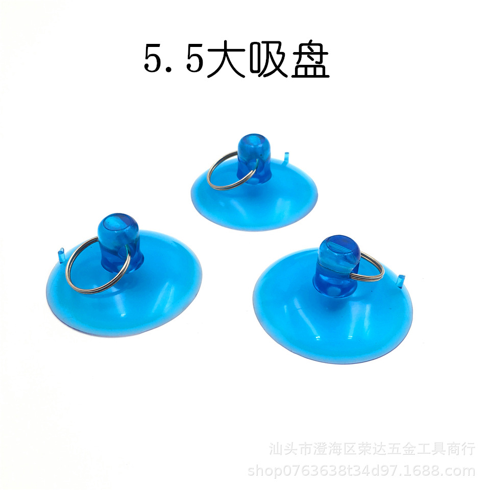 蓝色大吸盘5.5cm吸盘 ipad平板手机屏幕液晶拆机工具拉环