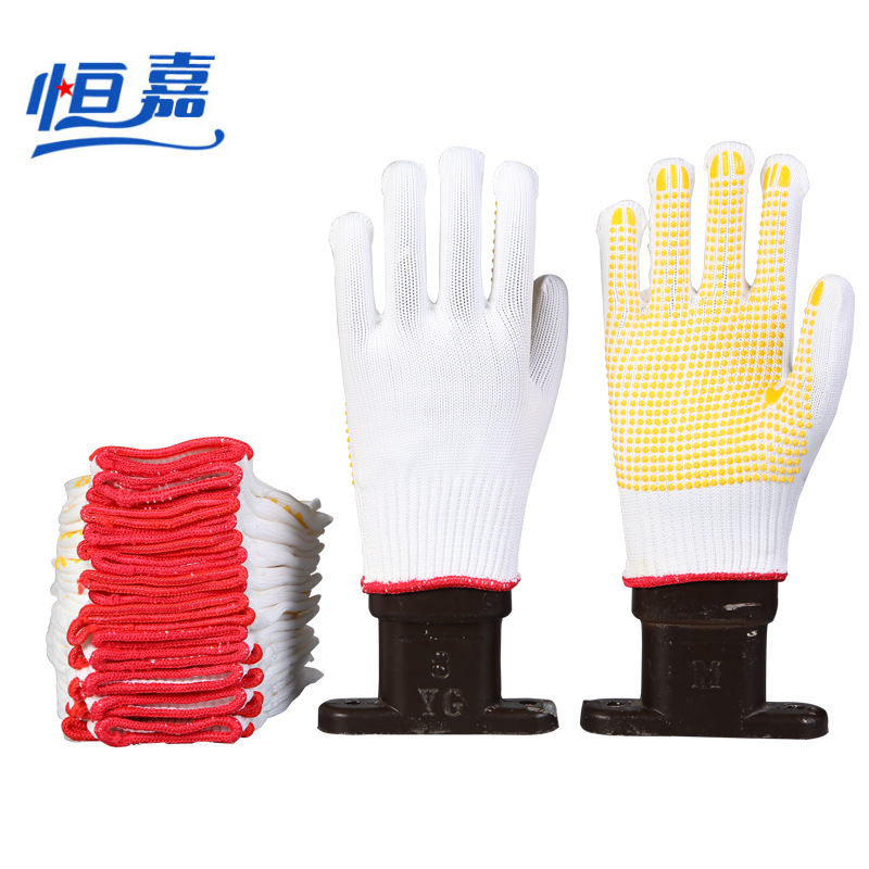 点珠点胶尼龙手套点塑劳保防护手套胶粒手套劳保用品尼龙点珠