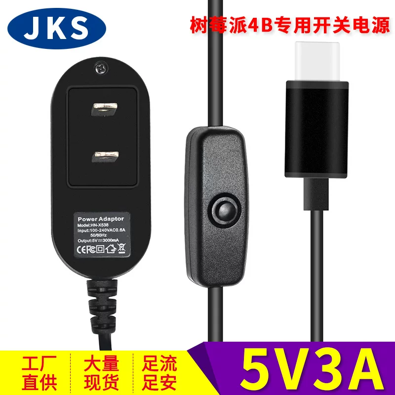 Raspberry Pi 4 Power Supply 5V3A Raspberry Pi 4 Type-C USB Power Adapter