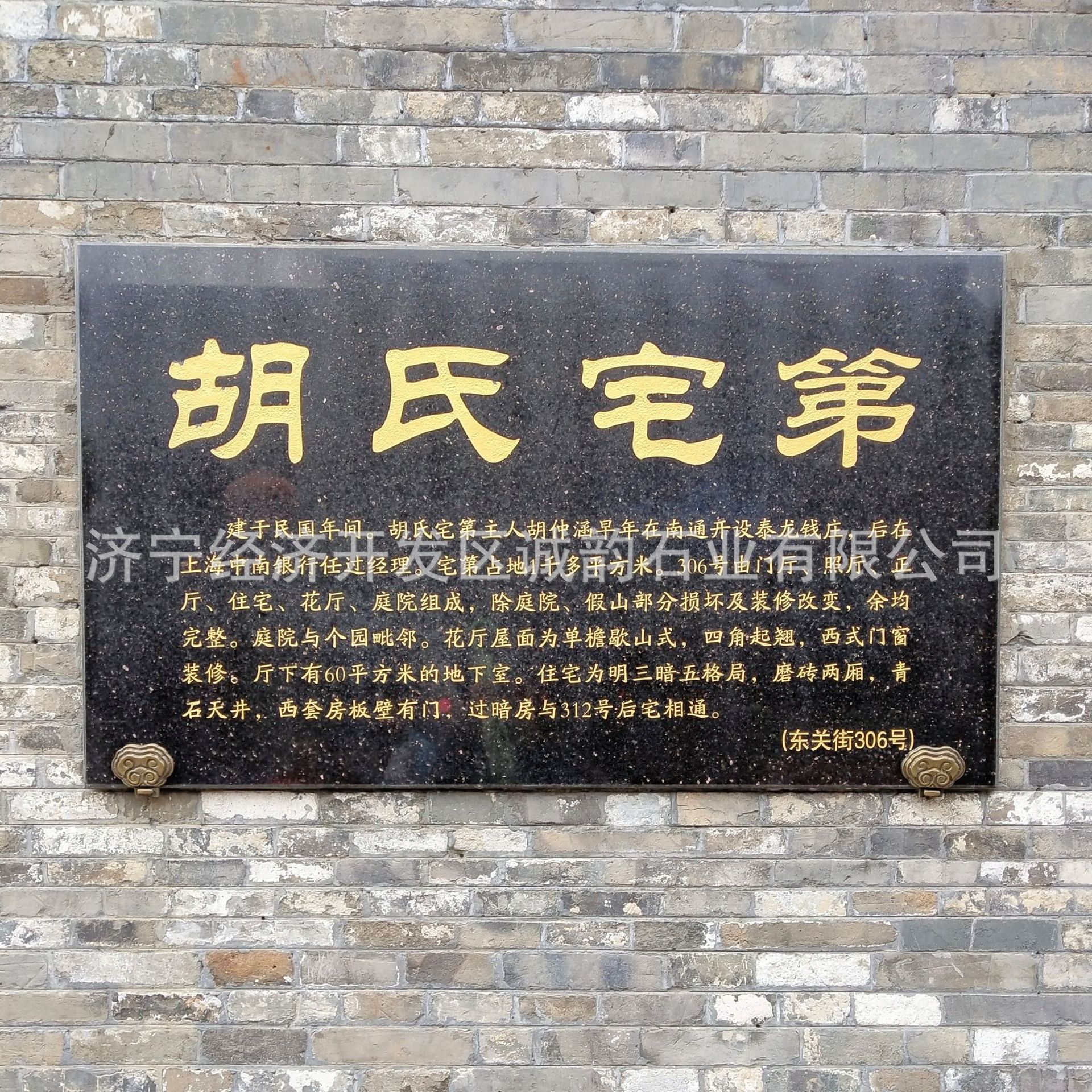石头刻字文保碑 文物古迹标志石碑 功德碑 遗址碑 刻字石碑石柱-阿里巴巴