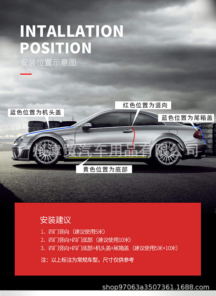 详情页防撞条-6-11_04