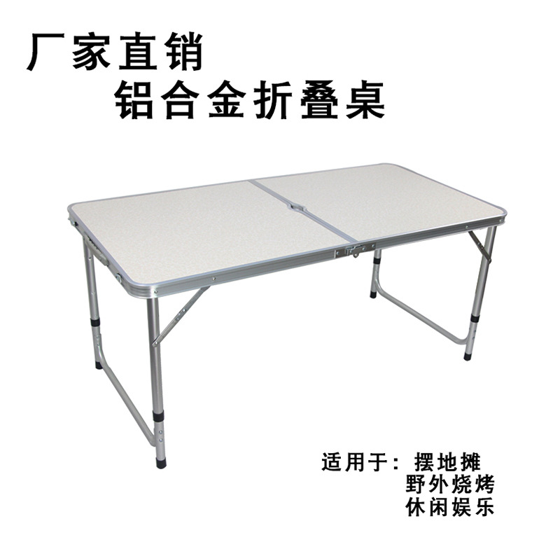 大号折叠桌详情_01.jpg