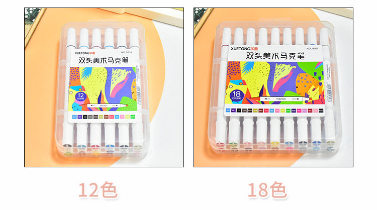 厂家直销彩色双头马克笔套装12色18色24色36色收纳盒装画笔现货详情5
