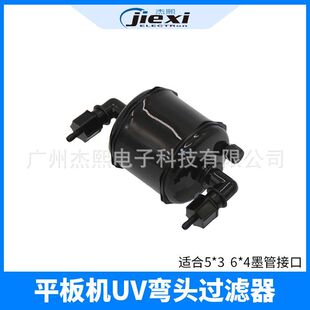 �߾���UVƽ��C��ʽ�^�V��5UM ���L�Cīˮ���^�V������PALL�^�V��