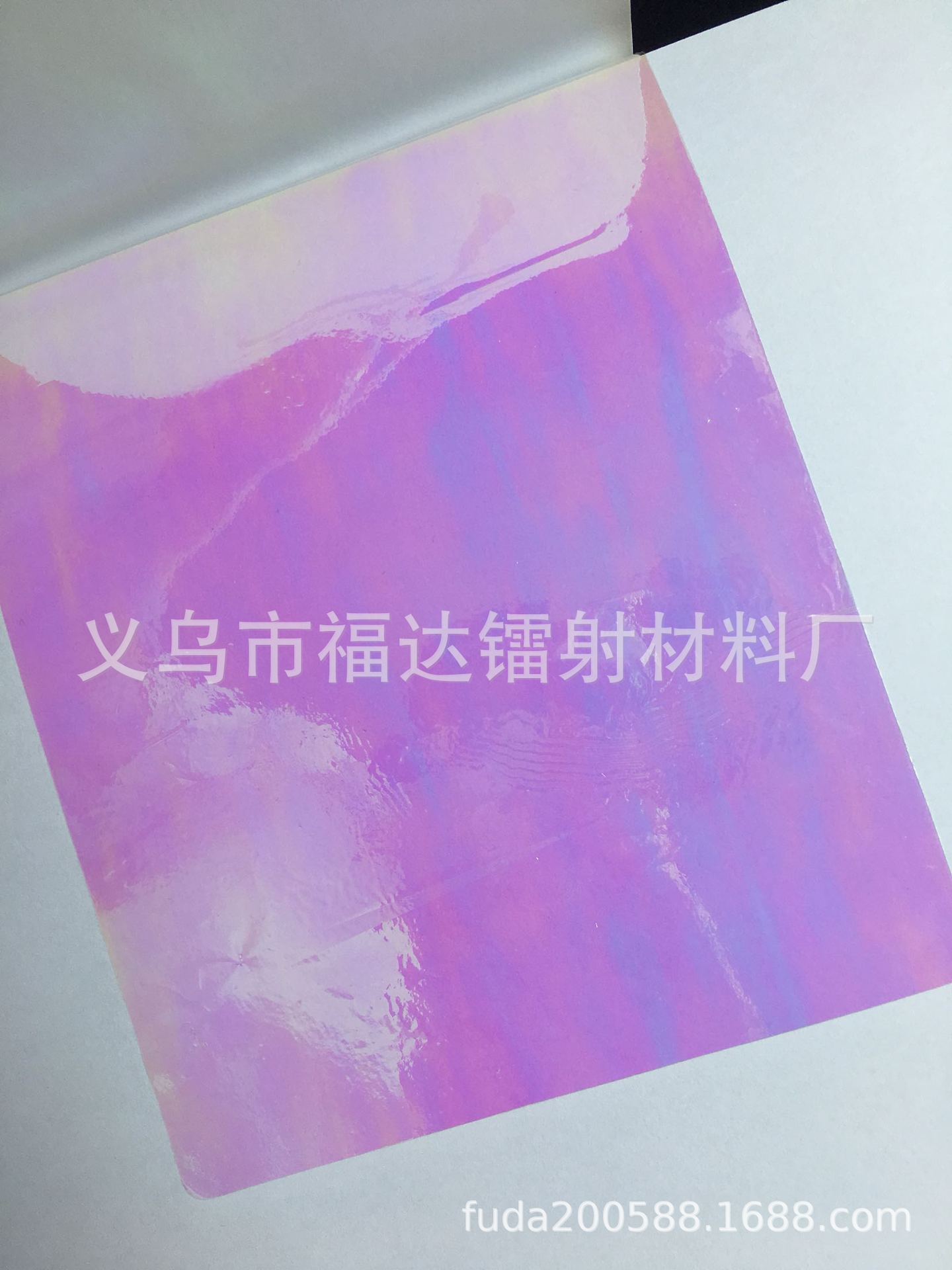 4C厚七彩膜透明 炫彩幻彩镭射 圣诞彩条 手拉花 喜庆礼品 工艺品