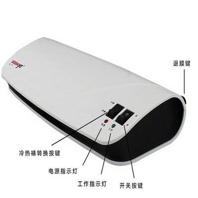 衆葉YE215塑封機家商用A4照片過塑機辦公壓膜機封膜機文件過膠機