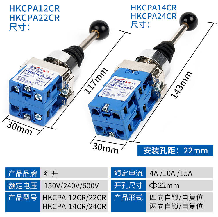 自锁开关_十字主令开关 摇杆开关 四向复位自锁hka141z04 阿里巴巴