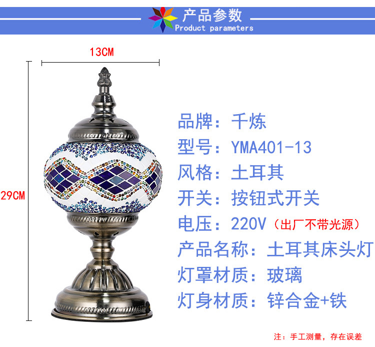 401阿里详情页_05