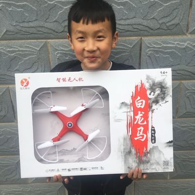 中小學生贈品禮品玩具四軸飛行器遙控飛機智能無人機