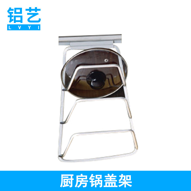 wholesale Space aluminium alloy Kitchen Lid chopping block Shelf cupboard Dishes Vegetable board Leachate Storage rack