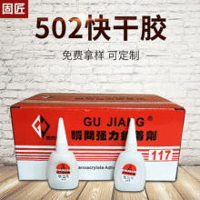 502�����zˮ���l ˲�g�����zճ�������aЬ502�zˮ3�� Ь�����a�z