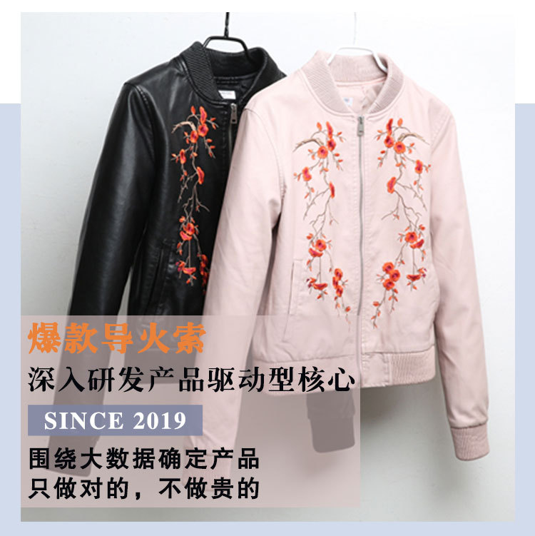 Veste cuir femme en PU - Ref 3331768 Image 9
