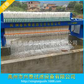 20平方压滤机图片   30平方板框压滤机参数与价格