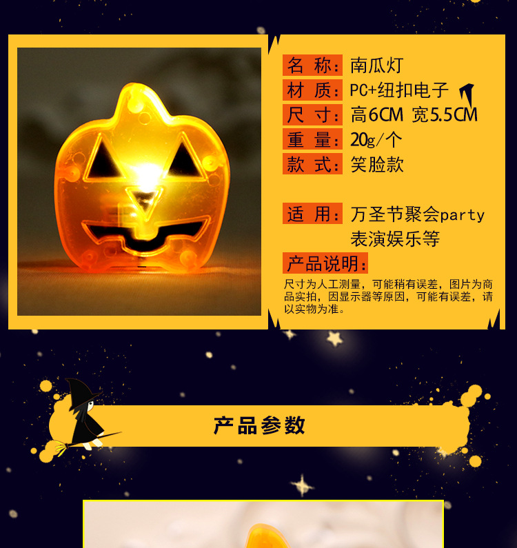 南瓜灯_02