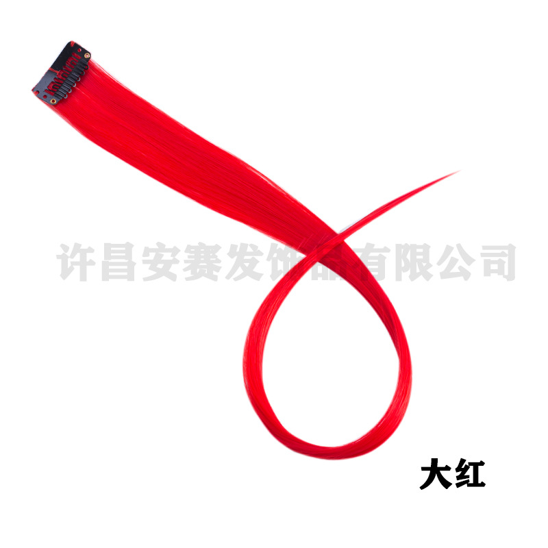 大红化纤接发片