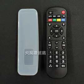 中国移动魔百和CM101s-2网络播放器机顶盒魔百盒遥控器保护套防摔